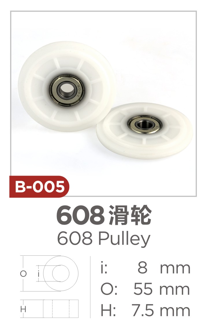 608 Pulley