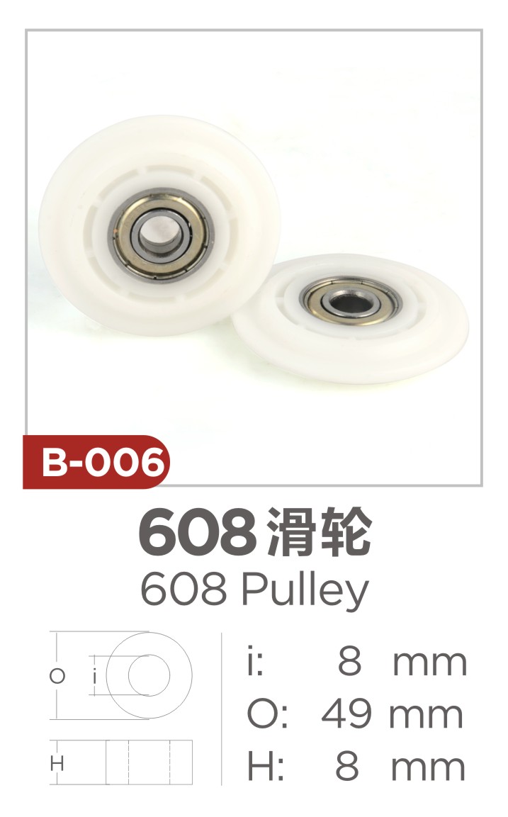 608 Pulley