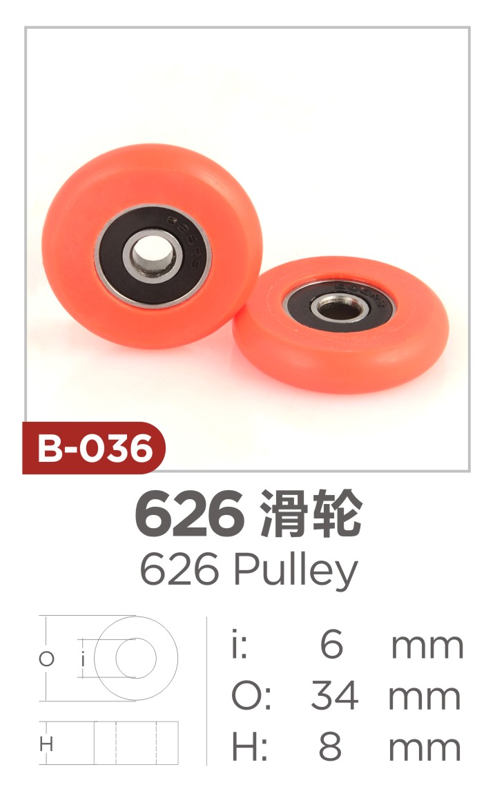 626 Pulley