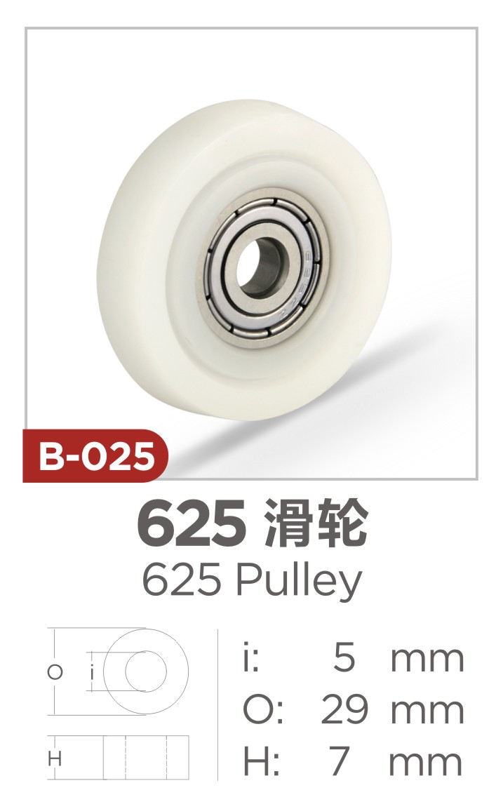 625 Pulley