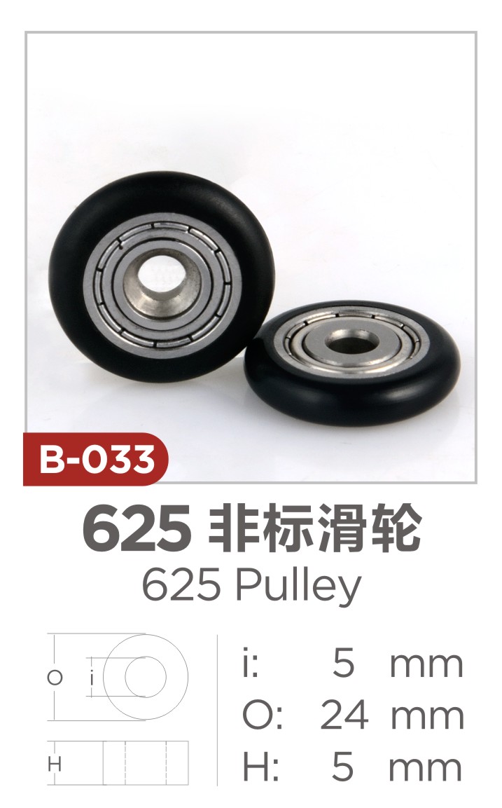 625 Pulley