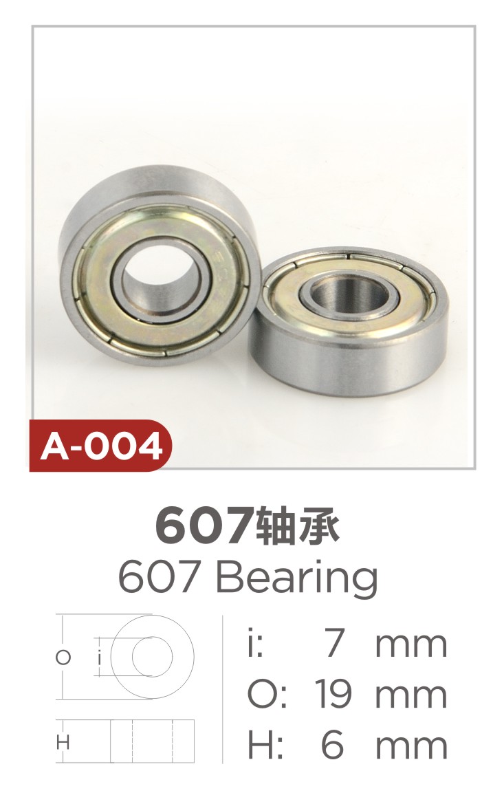 607 deep groove ball bearing