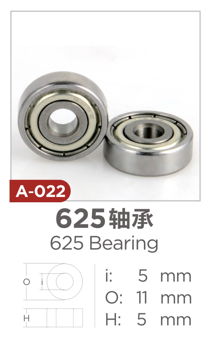 625 iron bearing