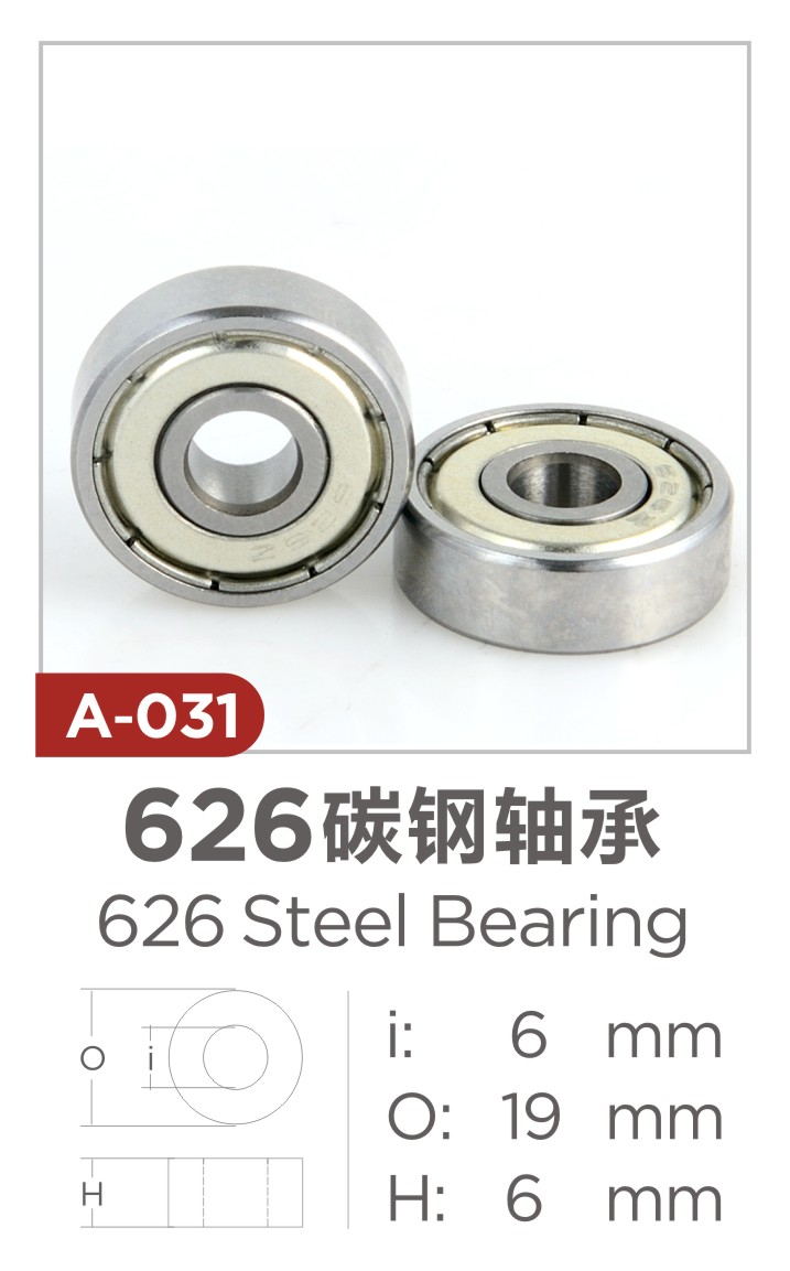 626 steel bearing