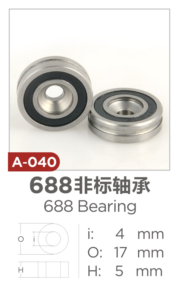688 bearing