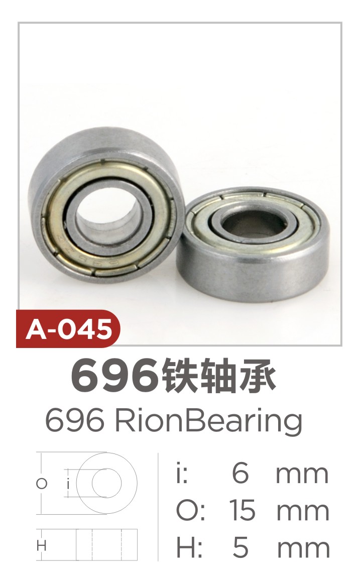 696 iron ball bearing