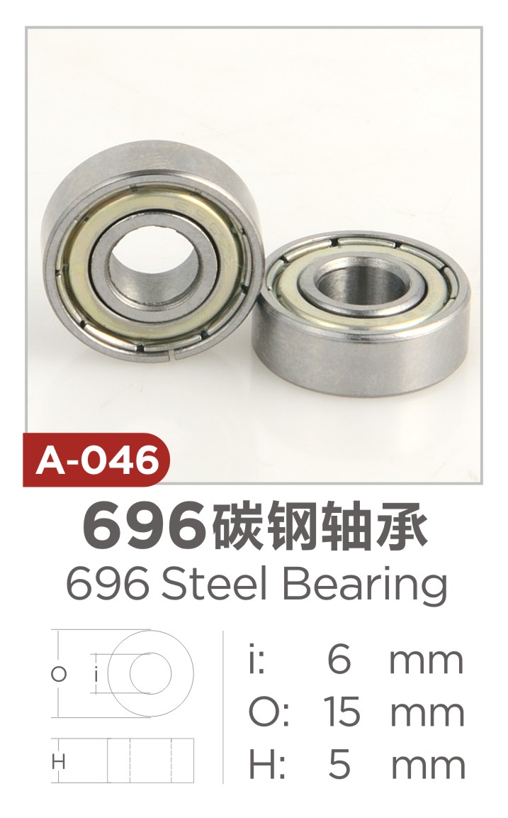 696 carbon steel bearing
